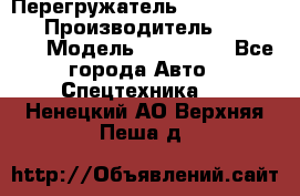 Перегружатель Fuchs MHL340 D › Производитель ­  Fuchs  › Модель ­ HL340 D - Все города Авто » Спецтехника   . Ненецкий АО,Верхняя Пеша д.